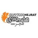 هفت وادی هجرت