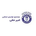 مجتمع تولیدی و صنعتی حقی