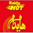 هايدا