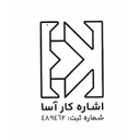 اشاره کار آسا