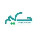 آموزشگاه حکیم