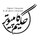 حکیم کامپیوتر