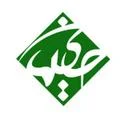 موسسه حکیمان