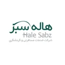 هاله سبز