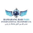 بین المللی هماهنگ بار پارس
