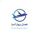 همدل پرواز آسیا