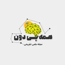 همه چی دون