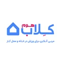 همگام پردازش خدمت گستر