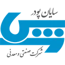 سایان پودر