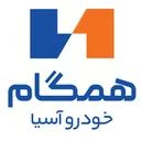 همگام خودرو آسیا