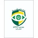 حامی نظم برنا