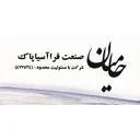 حامیان صنعت
