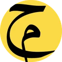 حمیم