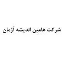 هامین اندیشه آژمان