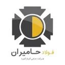 تجارت بین المللی فولاد حامیران
