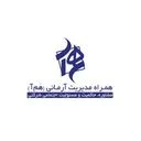 همراه مدیریت آرمانی
