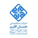 همسان اقلیم