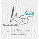 نشر هم صدا