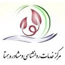 مرکز مشاوره همتا