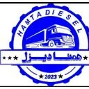 همتادیزل