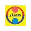 همیار