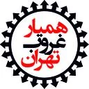 همیار غروب