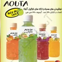 هنرپخت هانا