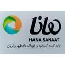 هانا صنعت