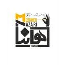 هانیا