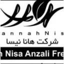 هانا