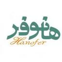 هانوفر
