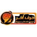 حرف آخر (شعبه صومعه سرا)