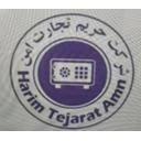 حریم تجارت امن
