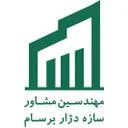 مشاور سازه دژار برسام