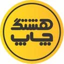 هشتگ چاپ