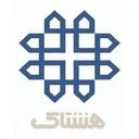 مهندسین مشاور هشتاک