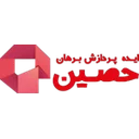 ایده پردازان برهان حصین
