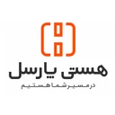 هستی پارسل