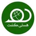 هستی گشت