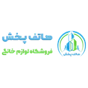 هاتف پخش