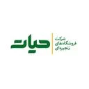 فروشگاه های زنجیره ای حیات