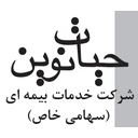 حیات نوین