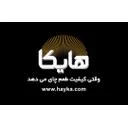 شرکت چای هایکا