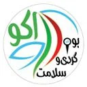بوم گردی و سلامت اکو