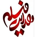 هدایت فیلم