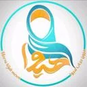 مزون حجاب هیوا