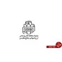 سازمان حفظ آثار و نشر ارزشهای دفاع مقدس