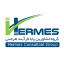 گروه مشاورین هرمس