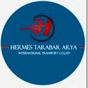 حمل ونقل بین المللی هرمس ترابر اریا