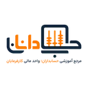 حسابدانان تراز آفرین ایرانیان